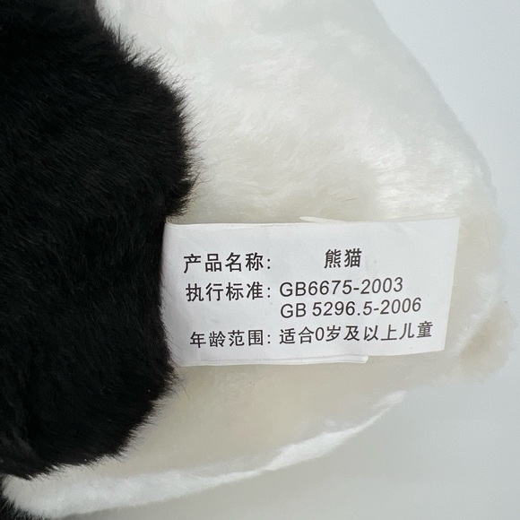 Rare Mother Panda With Baby Cub In Arms Plush from China 14” New - Super Cute - Picture 9 of 12